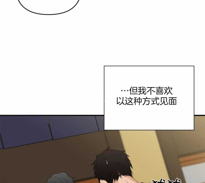 《恋物癖》漫画最新章节第87话免费下拉式在线观看章节第【17】张图片