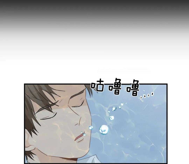 《恋物癖》漫画最新章节第79话免费下拉式在线观看章节第【28】张图片