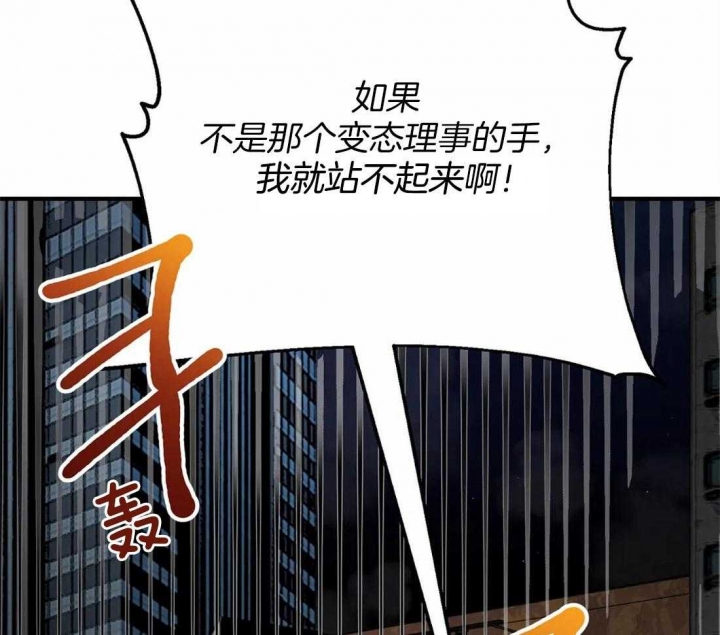 《恋物癖》漫画最新章节第58话免费下拉式在线观看章节第【56】张图片