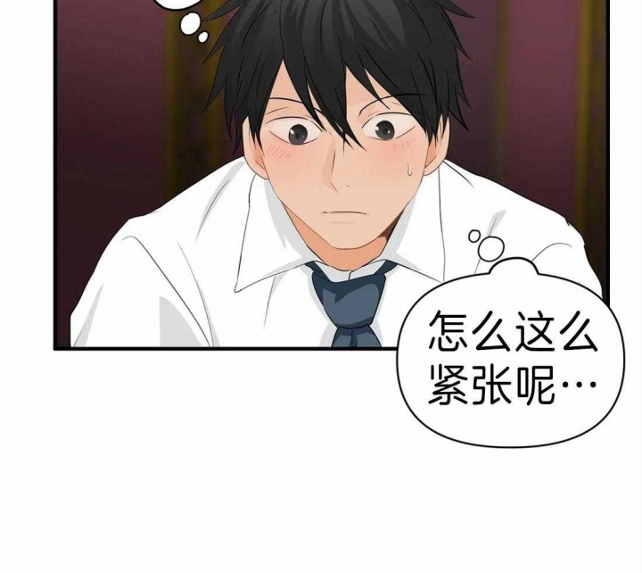 《恋物癖》漫画最新章节第28话免费下拉式在线观看章节第【40】张图片