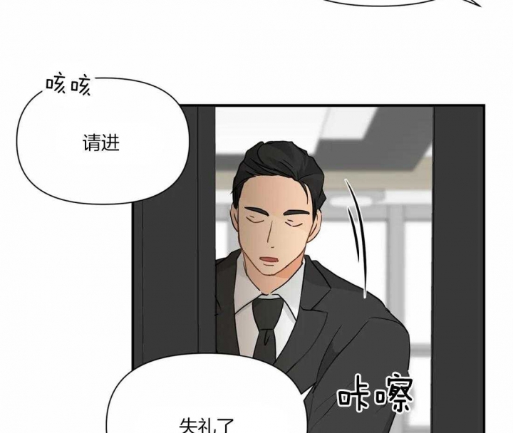 《恋物癖》漫画最新章节第14话免费下拉式在线观看章节第【21】张图片