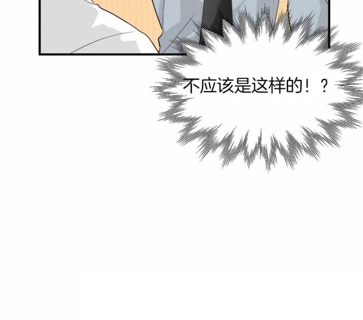 《恋物癖》漫画最新章节第19话免费下拉式在线观看章节第【19】张图片