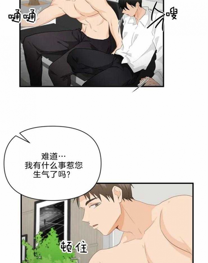 《恋物癖》漫画最新章节第54话免费下拉式在线观看章节第【23】张图片