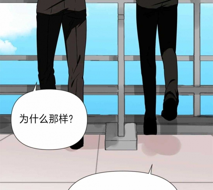 《恋物癖》漫画最新章节第38话免费下拉式在线观看章节第【6】张图片