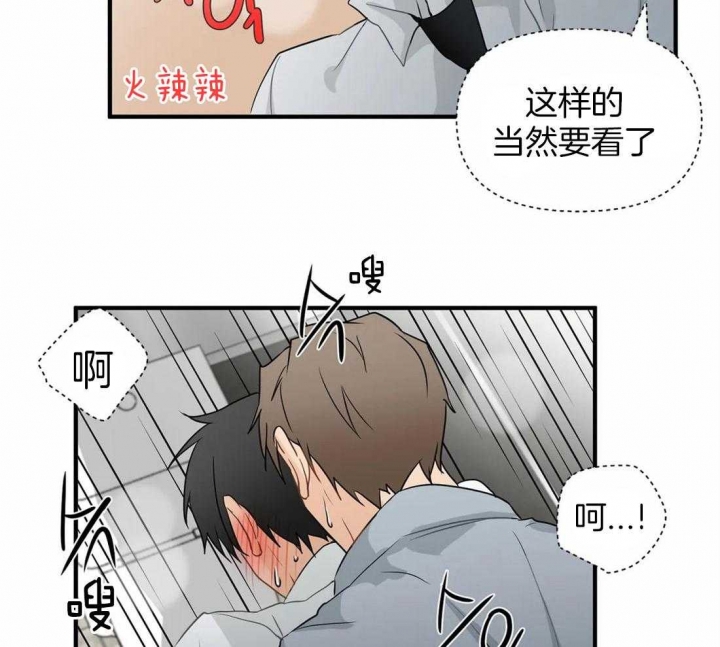 《恋物癖》漫画最新章节第18话免费下拉式在线观看章节第【37】张图片