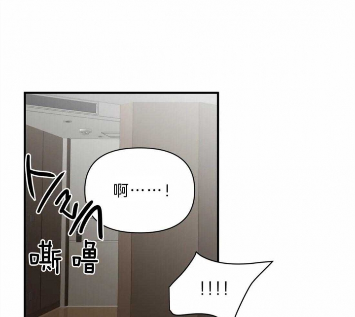 《恋物癖》漫画最新章节第43话免费下拉式在线观看章节第【1】张图片