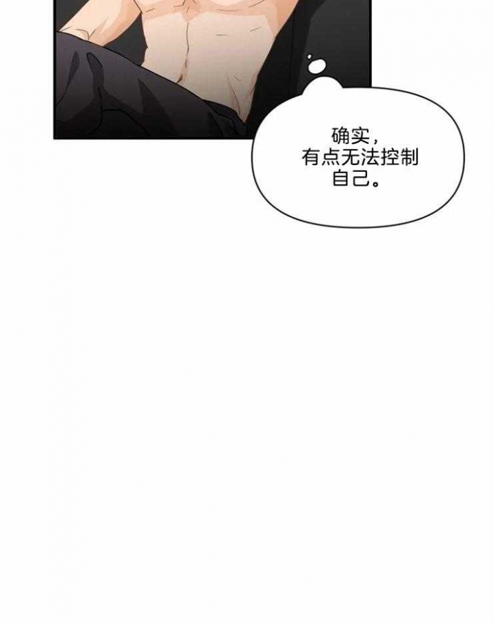 《恋物癖》漫画最新章节第54话免费下拉式在线观看章节第【25】张图片