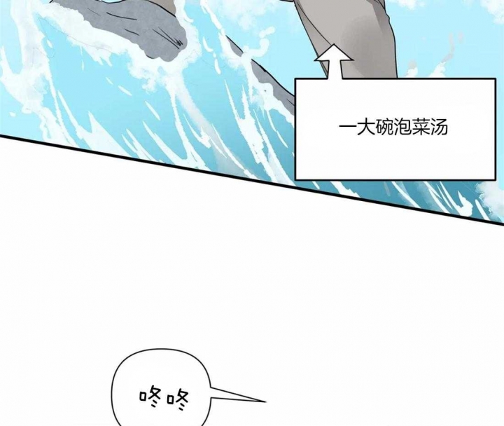 《恋物癖》漫画最新章节第14话免费下拉式在线观看章节第【19】张图片