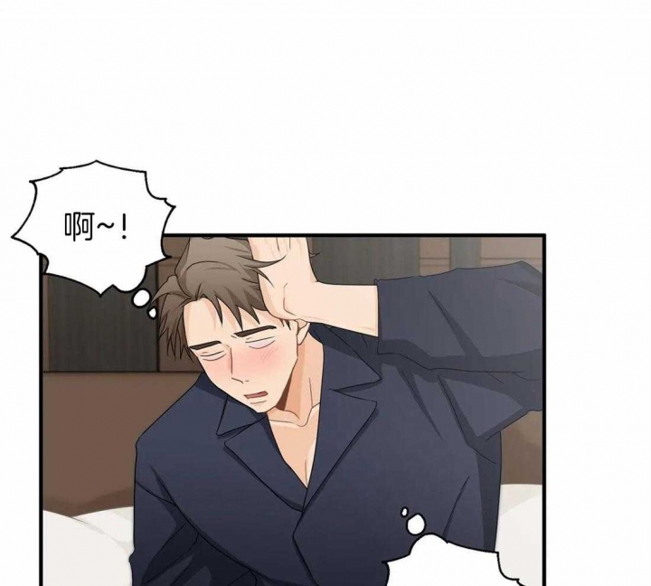 《恋物癖》漫画最新章节第57话免费下拉式在线观看章节第【9】张图片