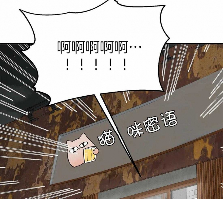 《恋物癖》漫画最新章节第87话免费下拉式在线观看章节第【41】张图片