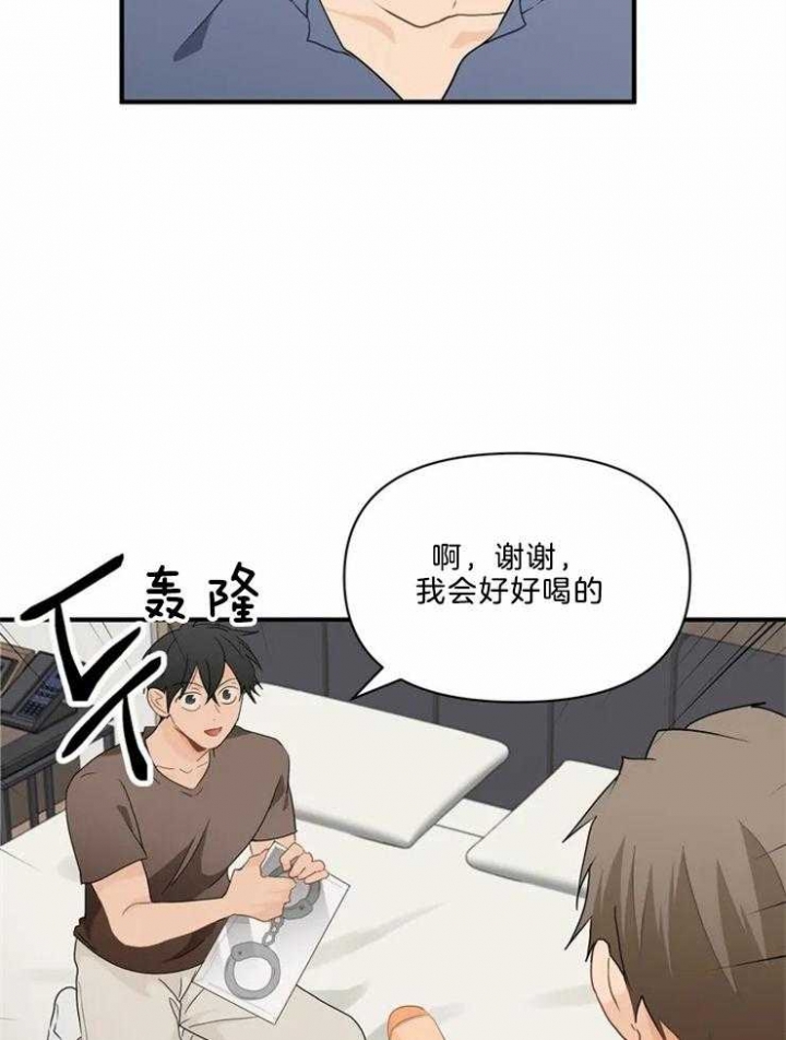 《恋物癖》漫画最新章节第56话免费下拉式在线观看章节第【17】张图片