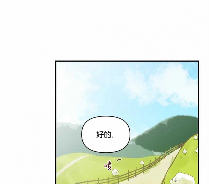 《恋物癖》漫画最新章节第23话免费下拉式在线观看章节第【14】张图片