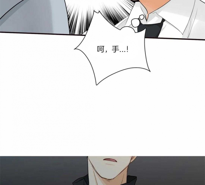 《恋物癖》漫画最新章节第16话免费下拉式在线观看章节第【4】张图片