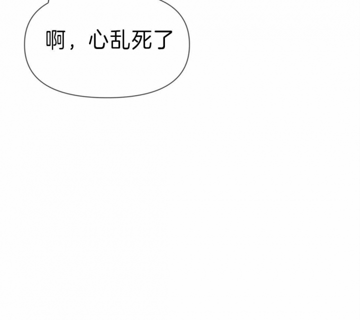 《恋物癖》漫画最新章节第38话免费下拉式在线观看章节第【15】张图片