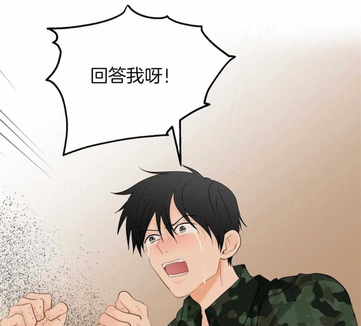 《恋物癖》漫画最新章节第63话免费下拉式在线观看章节第【29】张图片