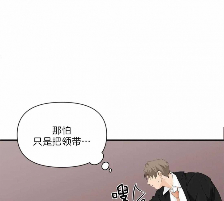 《恋物癖》漫画最新章节第32话免费下拉式在线观看章节第【17】张图片