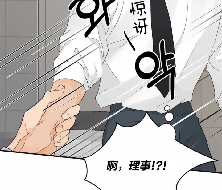 《恋物癖》漫画最新章节第16话免费下拉式在线观看章节第【16】张图片