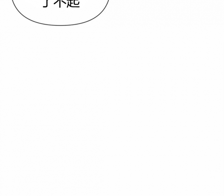 《恋物癖》漫画最新章节第38话免费下拉式在线观看章节第【3】张图片