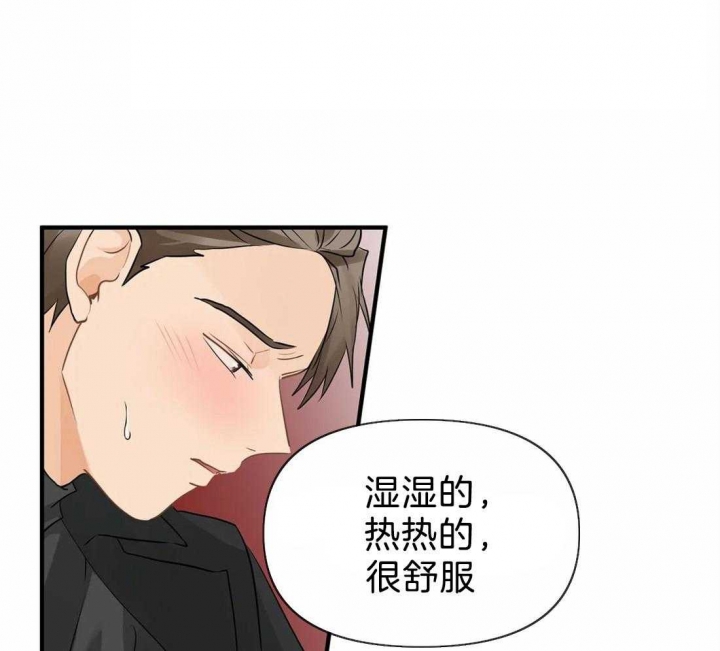 《恋物癖》漫画最新章节第25话免费下拉式在线观看章节第【11】张图片