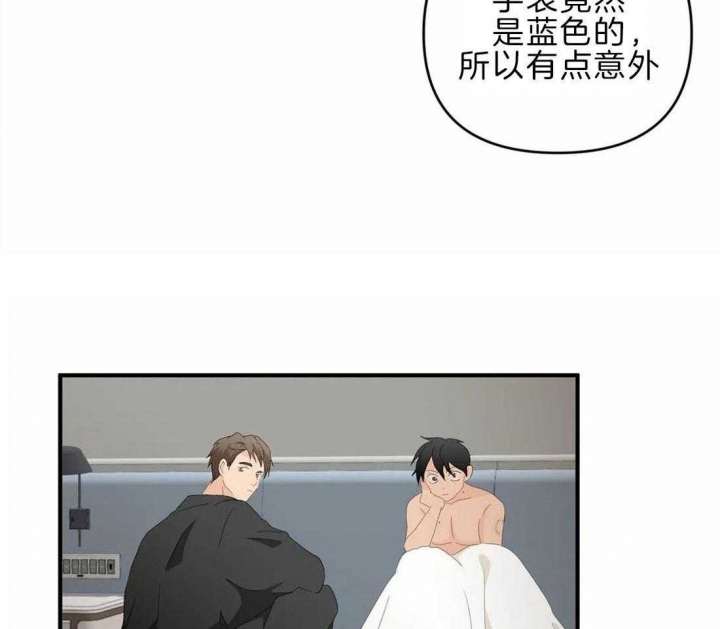 《恋物癖》漫画最新章节第47话免费下拉式在线观看章节第【34】张图片