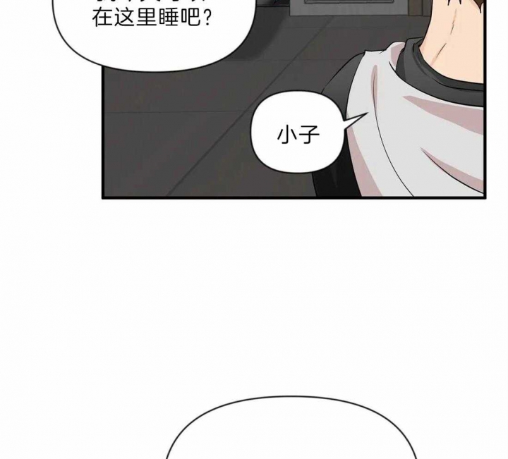 《恋物癖》漫画最新章节第33话免费下拉式在线观看章节第【22】张图片