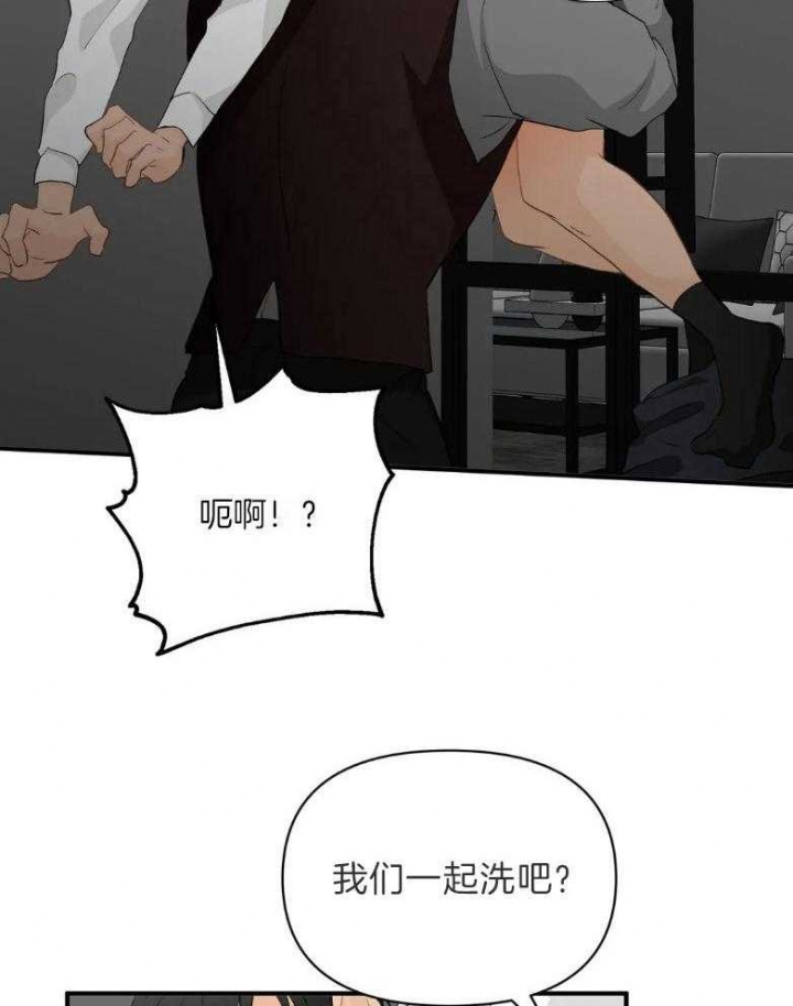 《恋物癖》漫画最新章节第69话免费下拉式在线观看章节第【26】张图片