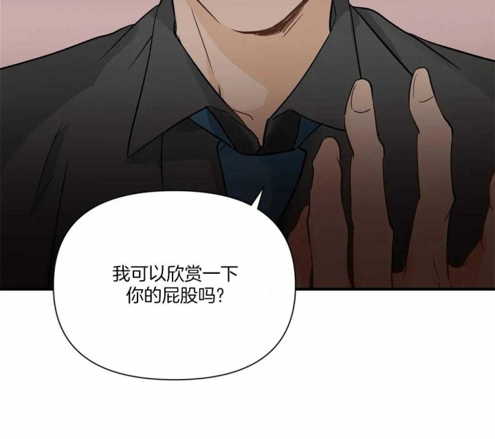 《恋物癖》漫画最新章节第6话免费下拉式在线观看章节第【7】张图片