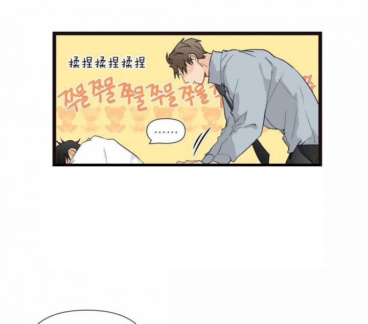 《恋物癖》漫画最新章节第18话免费下拉式在线观看章节第【15】张图片