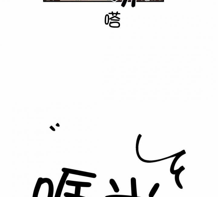 《恋物癖》漫画最新章节第89话免费下拉式在线观看章节第【38】张图片