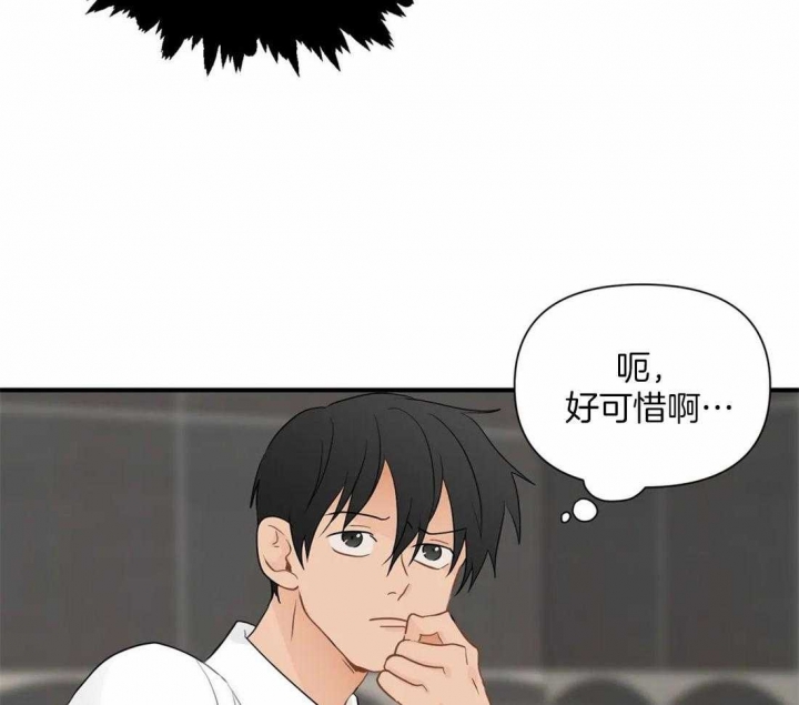 《恋物癖》漫画最新章节第88话免费下拉式在线观看章节第【37】张图片