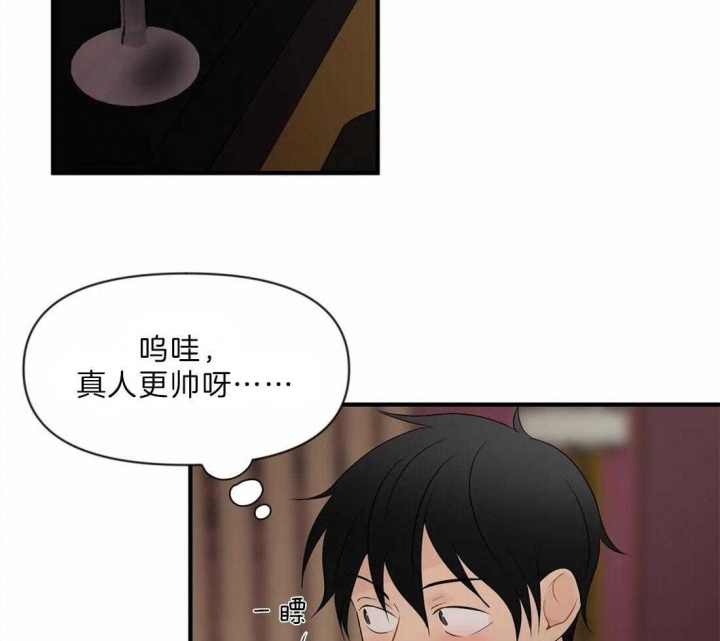 《恋物癖》漫画最新章节第29话免费下拉式在线观看章节第【3】张图片