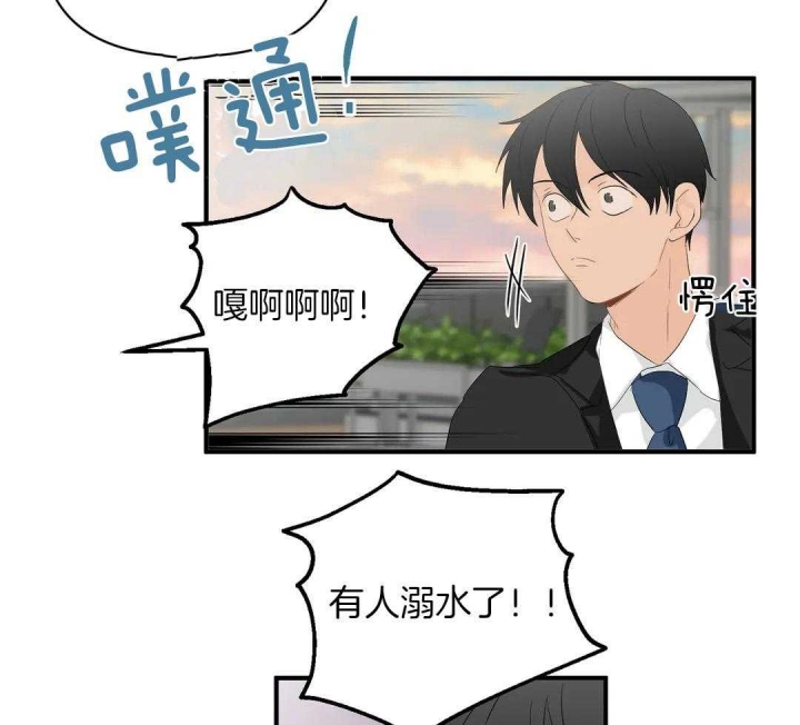 《恋物癖》漫画最新章节第78话免费下拉式在线观看章节第【39】张图片