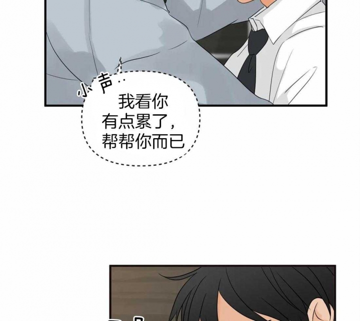 《恋物癖》漫画最新章节第17话免费下拉式在线观看章节第【3】张图片