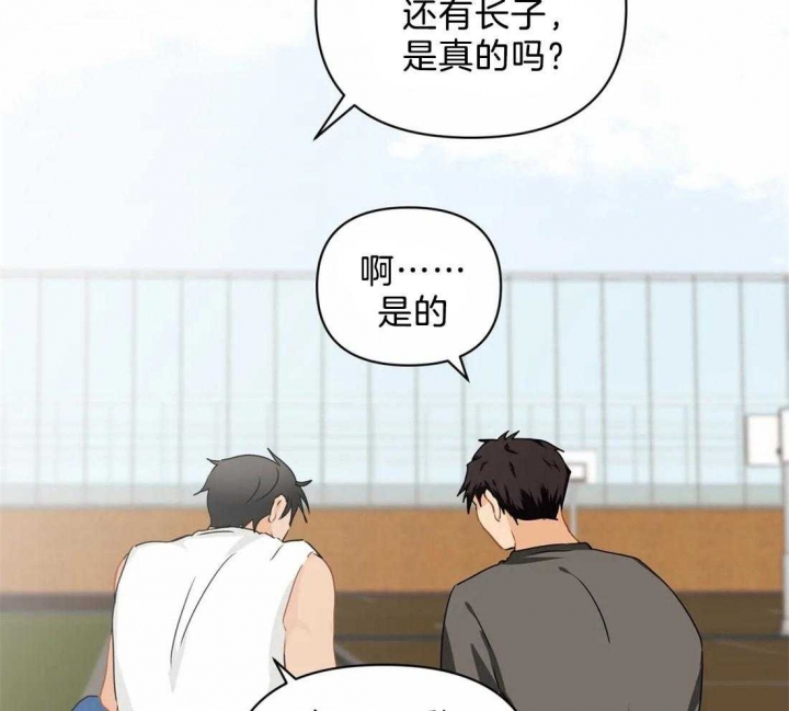 《恋物癖》漫画最新章节第26话免费下拉式在线观看章节第【26】张图片