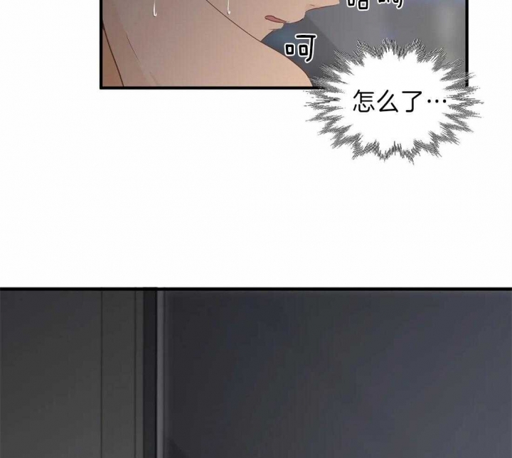 《恋物癖》漫画最新章节第39话免费下拉式在线观看章节第【9】张图片