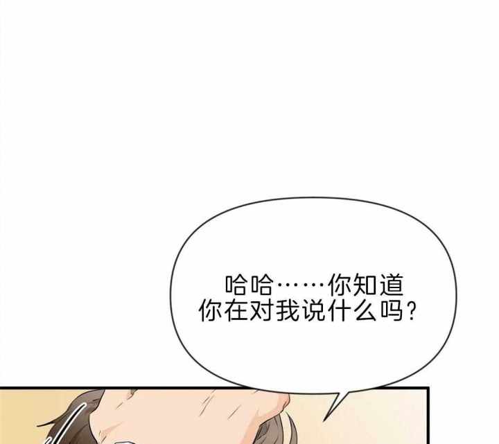 《恋物癖》漫画最新章节第41话免费下拉式在线观看章节第【9】张图片