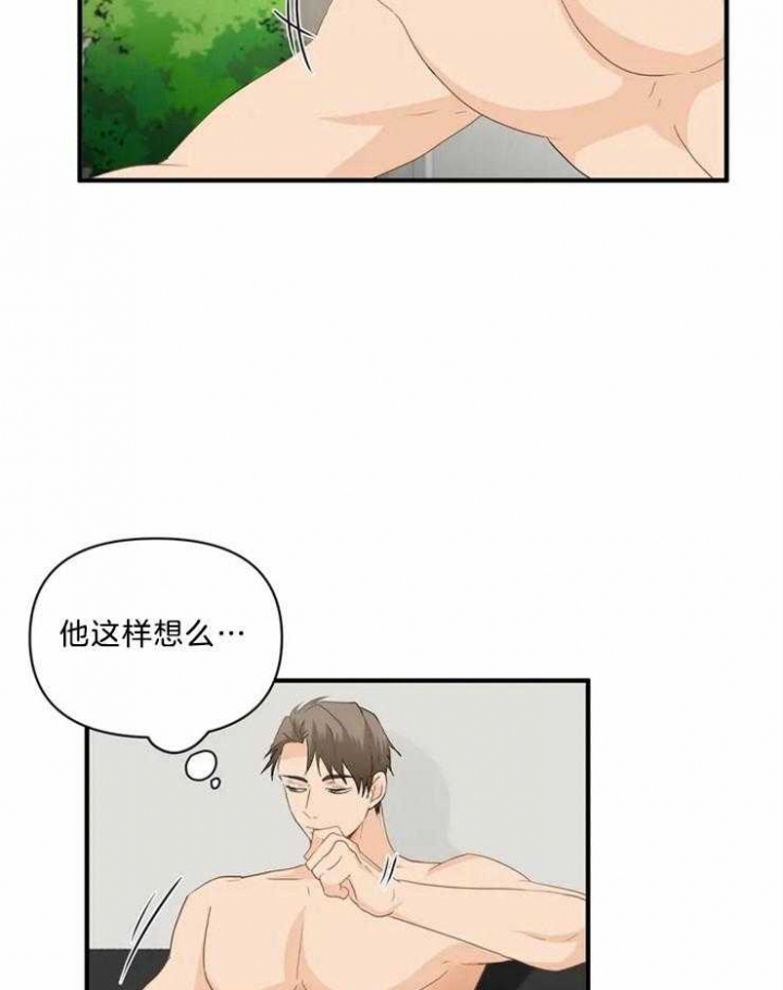 《恋物癖》漫画最新章节第54话免费下拉式在线观看章节第【24】张图片