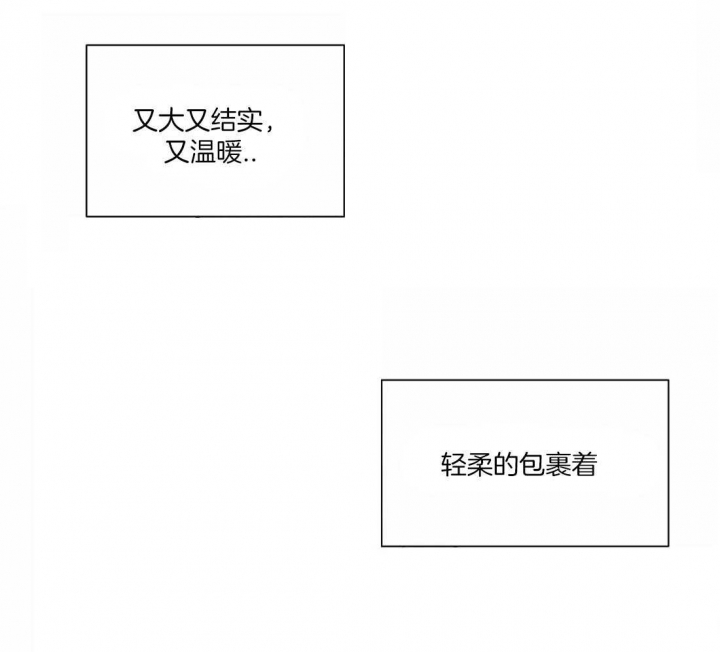 《恋物癖》漫画最新章节第11话免费下拉式在线观看章节第【14】张图片