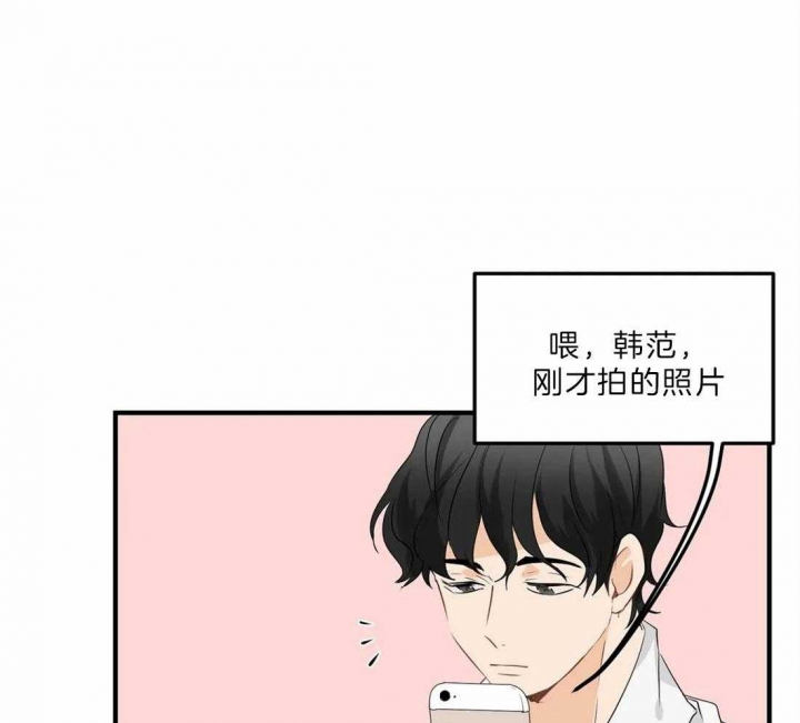 《恋物癖》漫画最新章节第34话免费下拉式在线观看章节第【15】张图片