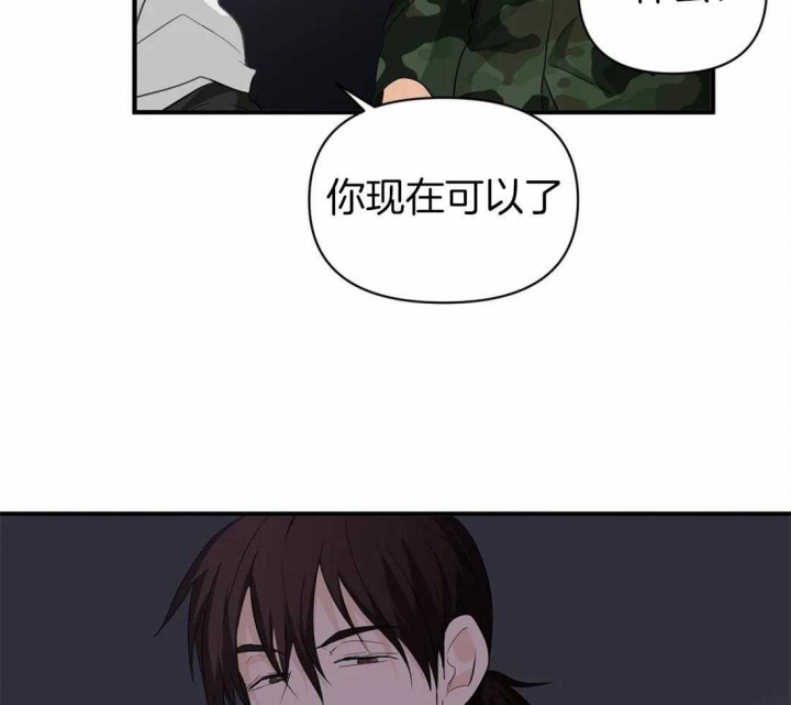 《恋物癖》漫画最新章节第63话免费下拉式在线观看章节第【19】张图片