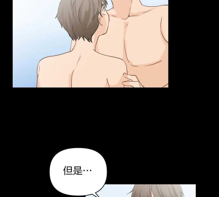 《恋物癖》漫画最新章节第79话免费下拉式在线观看章节第【18】张图片