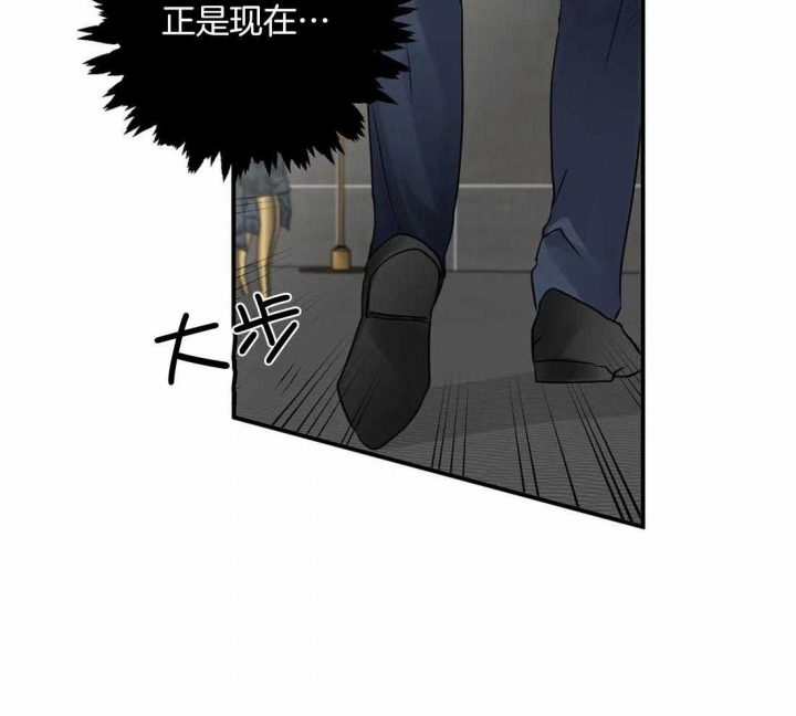 《恋物癖》漫画最新章节第89话免费下拉式在线观看章节第【36】张图片