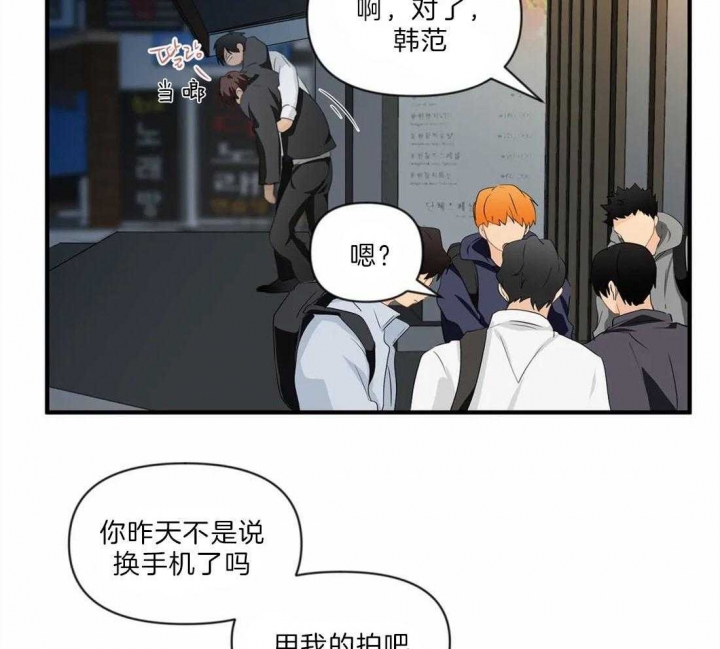 《恋物癖》漫画最新章节第30话免费下拉式在线观看章节第【25】张图片