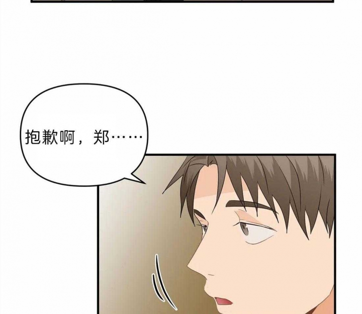 《恋物癖》漫画最新章节第48话免费下拉式在线观看章节第【11】张图片