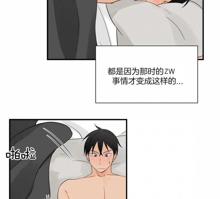 《恋物癖》漫画最新章节第11话免费下拉式在线观看章节第【6】张图片