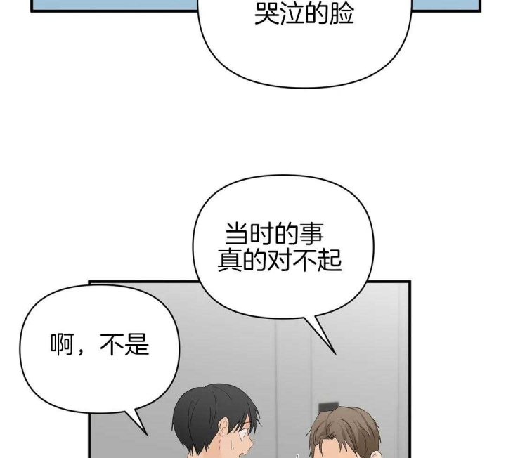 《恋物癖》漫画最新章节第80话免费下拉式在线观看章节第【37】张图片