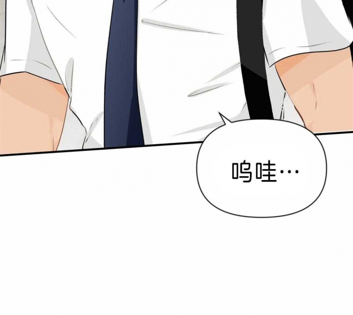 《恋物癖》漫画最新章节第39话免费下拉式在线观看章节第【27】张图片