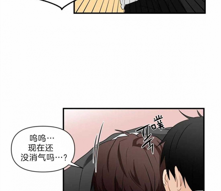 《恋物癖》漫画最新章节第30话免费下拉式在线观看章节第【15】张图片