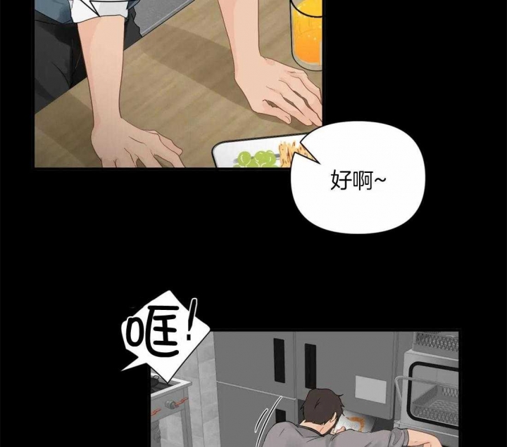 《恋物癖》漫画最新章节第85话免费下拉式在线观看章节第【30】张图片