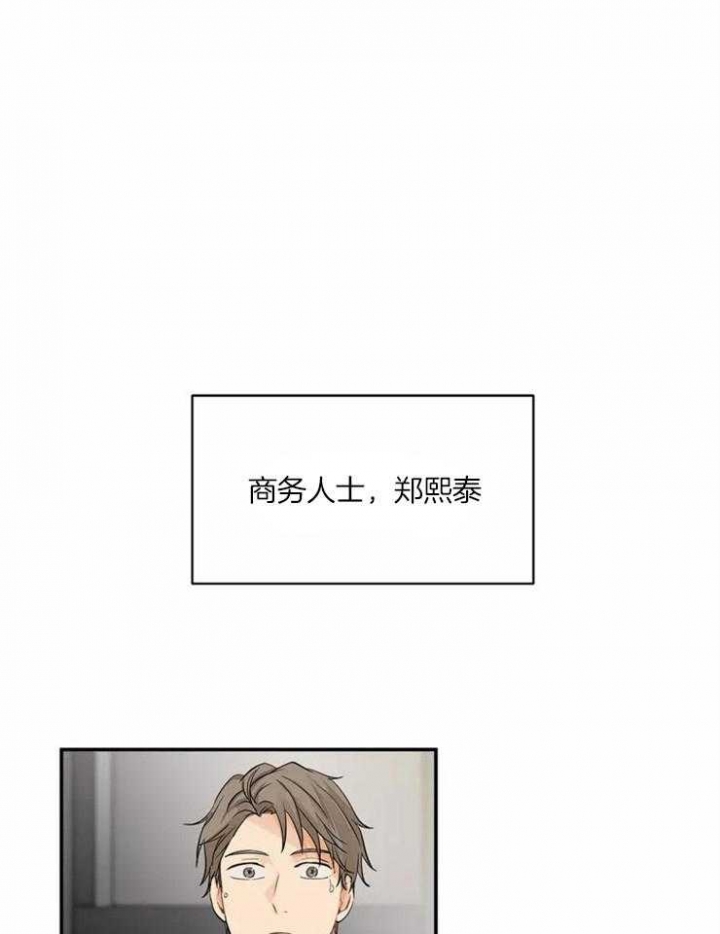 《恋物癖》漫画最新章节第1话免费下拉式在线观看章节第【1】张图片